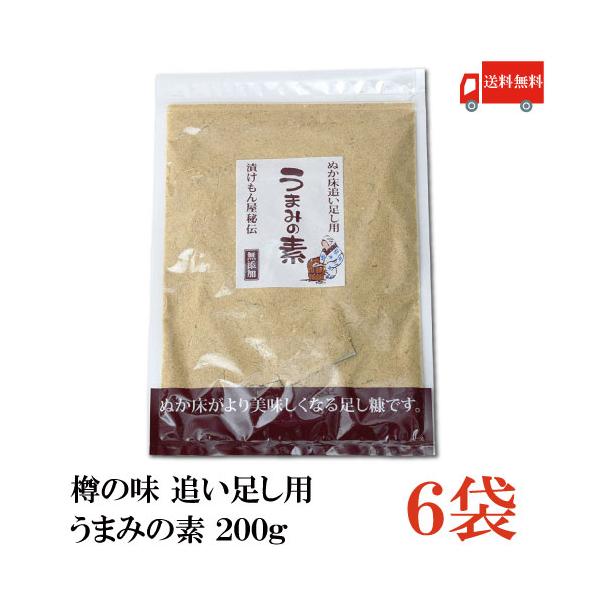 [Release date: August 4, 2025]【商品内容】樽の味 足しぬか うまみの素(ぬか床追い足し用) 200g×6個うまみの素とはぬか漬け専門の漬けもん屋が今までぬか漬けをつくる際に使用していた秘伝のうまみの素です。この...