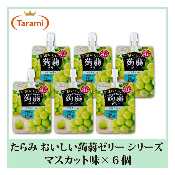  [[ [[ V[Y }XJbg 150g 6