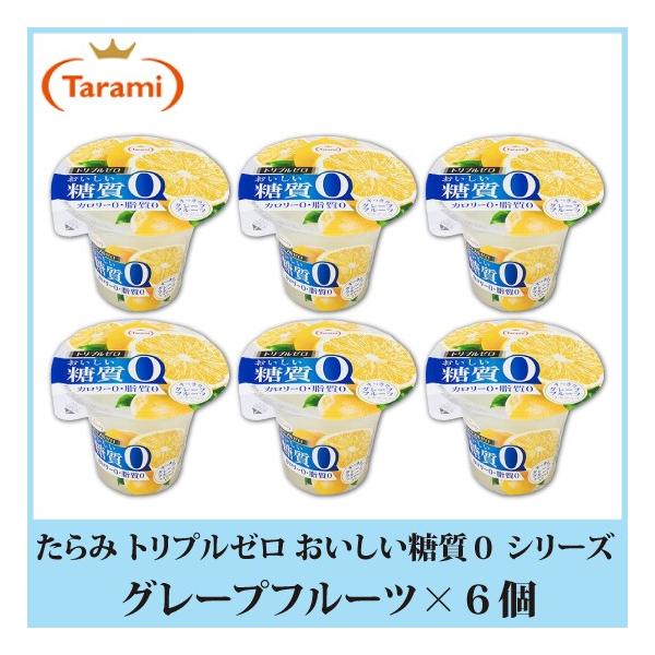 糖質ゼロ ゼリーの人気商品 通販 価格比較 価格 Com