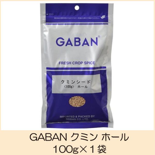 �M���o�� �X�p�C�X GABAN �N�~�� �z�[�� 100g