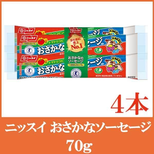 魚介加工品 魚肉ソーセージの人気商品・通販・価格比較 - 価格.com 魚介加工品 魚肉ソーセージの人気商品・通販・価格比較 - 価格.com
