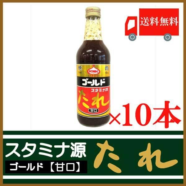 焼肉のたれ ゴールドの人気商品・通販・価格比較 - 価格.com 焼肉のたれ ゴールドの人気商品・通販・価格比較 - 価格.com