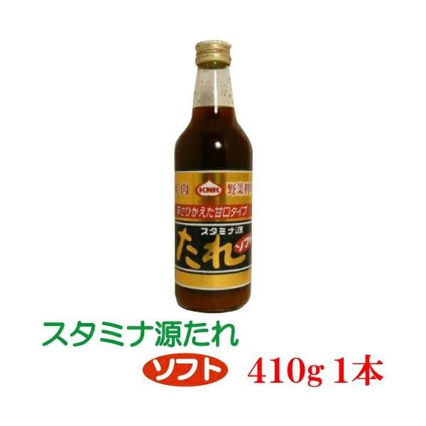 【商品内容】上北農産加工 スタミナ源たれ ソフト 410g×1本【原材料名】しょうゆ(小麦・大豆を含む)（青森県製造）、砂糖、りんご加工品、玉葱、生姜、にんにく、還元水飴、調味エキス、料理酒、香辛料／調味料(アミノ酸等)、甘味料(甘草、ステ...