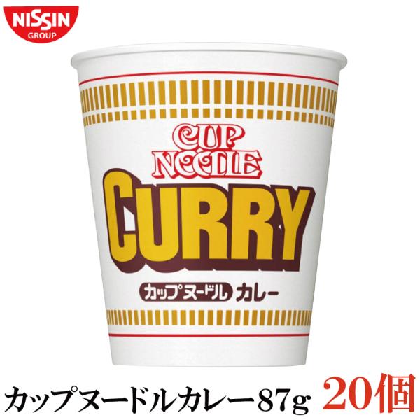 他サイト： 日清食品 日清 カップヌードル カレー 85g ×1ケース (20食入)の商品画像