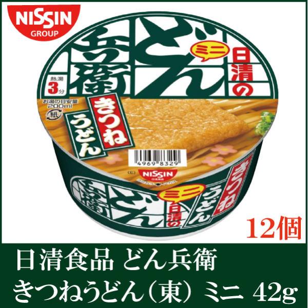 カップ うどん ミニ - 食品の人気商品・通販・価格比較 - 価格.com カップ うどん ミニ - 食品の人気商品・通販・価格比較 - 価格.com