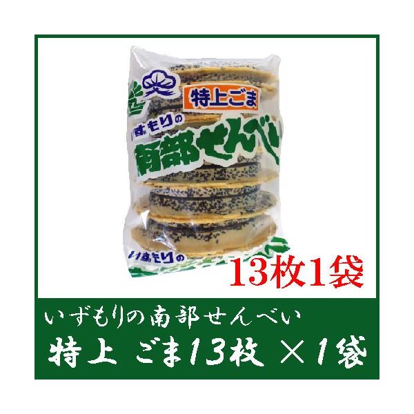  암ׂ ゲ܂ׂ 13 1 @