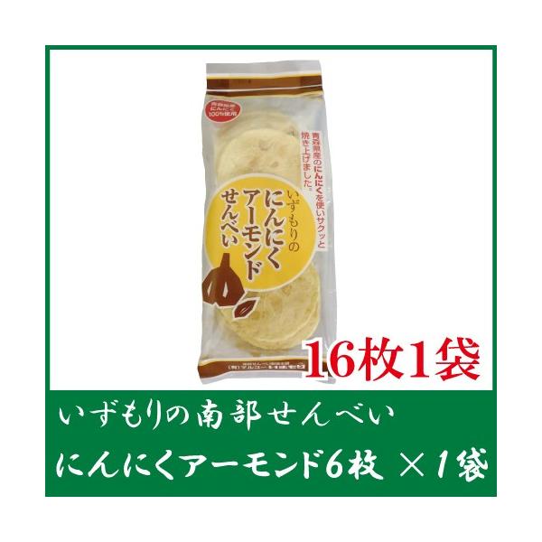  ɂɂA[hׂ 16 1 암ׂ