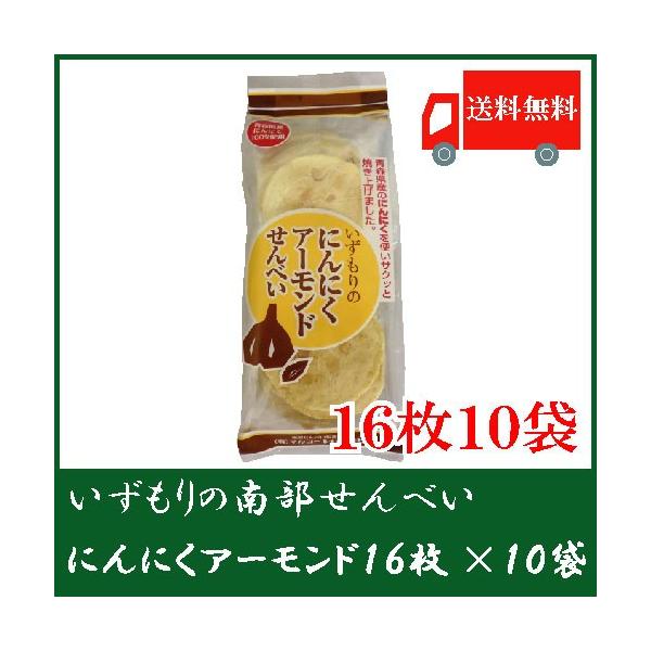  ɂɂA[hׂ 16 10 암ׂ 