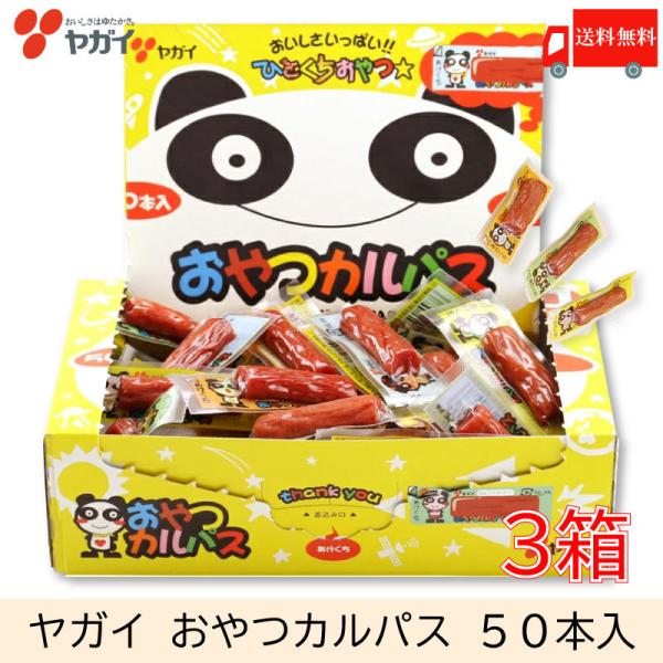 おつまみ カルパス - 肉類の人気商品・通販・価格比較 - 価格.com おつまみ カルパス - 肉類の人気商品・通販・価格比較 - 価格.com