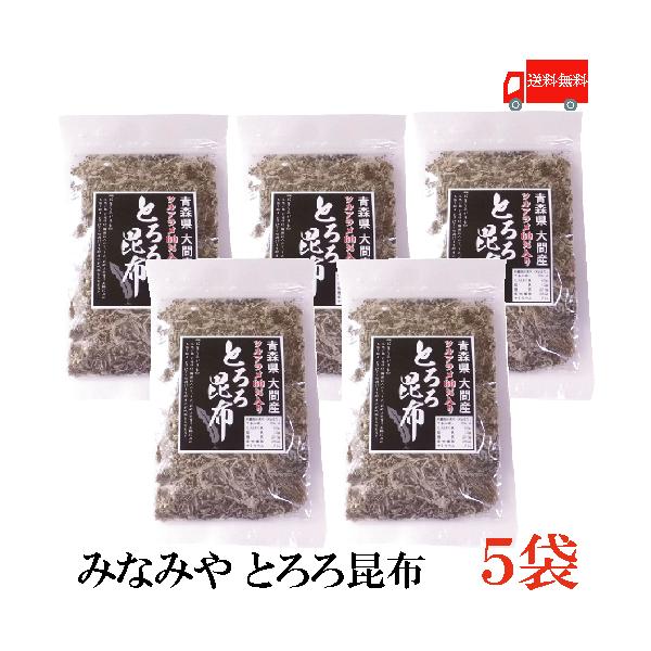 本商品は定形外郵便での発送となりますので、お支払い方法が代金引換の場合は別途地域別送料がかかります。【商品名】とろろ昆布(青森県大間産ツルアラメを60％配合) 22g×5袋【原材料名】昆布(ツルアラメ60％以上)、醸造酢、米酢ヒトの消化酵素...
