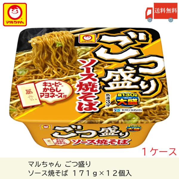 はろうきてぃ　マルちゃん焼きそば はろうきてぃ マルちゃん焼きそば 東洋水産 - 東洋水産 マル