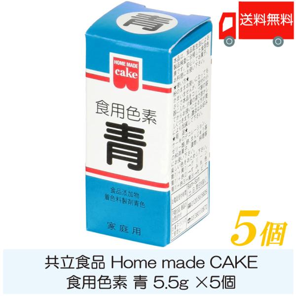 調味料 青 食用色素の人気商品 通販 価格比較 価格 Com
