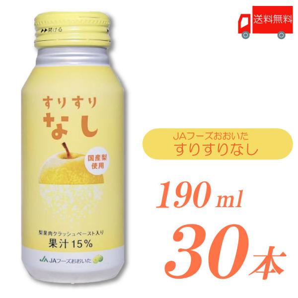 JAt[Y 肷Ȃ 190ml 30{ 