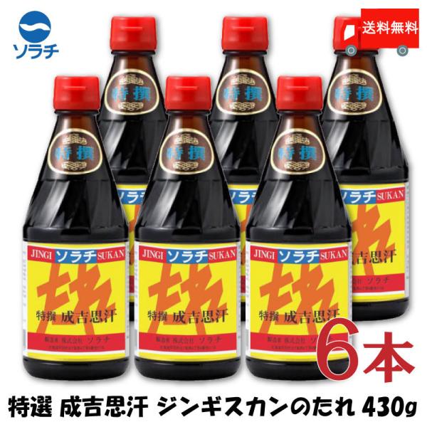 \` I gv WMXĴ 430g ×6{ 