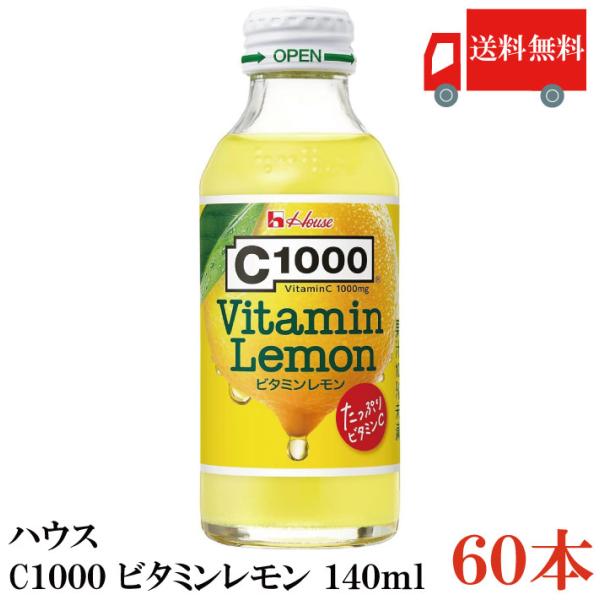 C1000 ビタミンレモン 140ml 60本 キレートレモン155ml 12本 C1000 ビタミンレモン 140ml ×60本 (30本入×2ケース) ハウスウェルネス