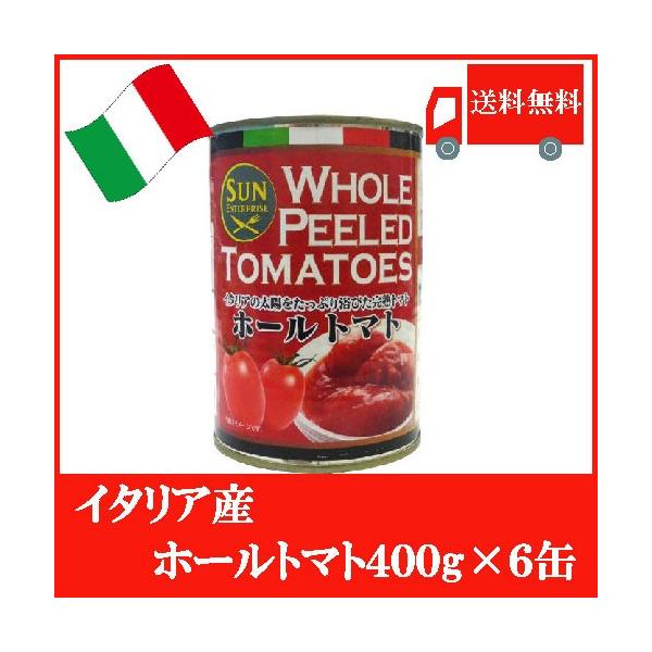 C^AY z[g}giȂj400g ×6 