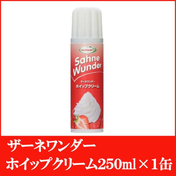 ホイップクリーム 250mlの人気商品 通販 価格比較 価格 Com