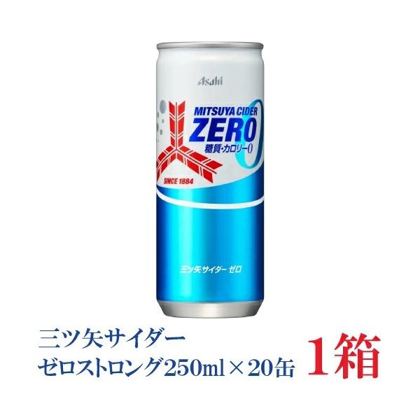 他サイト： アサヒ飲料 三ツ矢サイダーゼロ 250ml ×20本の商品画像