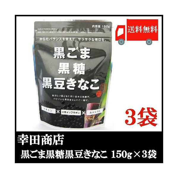 KcX ܍Ȃ 150g×3 