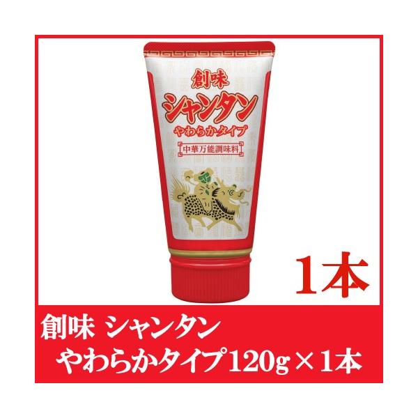 プロ愛用の本格中華調味料創味シャンタンＤＸは、清湯スープをベースに、油脂、玉葱、ニンニク、スパイス等20数種類を配合したペースト状の中華スープの素です。業務用の中華万能調味料として、創味食品が1961年に開発・発売して以来、永年にわたりプロ...