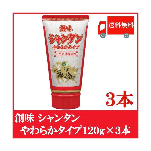 ※本商品はメール便送料無料商品です。　ポスト投函又は指定場所置き配となります。　ポストに入らなかった場合の「指定場所」をご選択ください。　代金引換又は直接受け取りのご希望の場合は　「宅配便へ変更(追加送料承諾)」をご選択下さい。【追加送料詳...