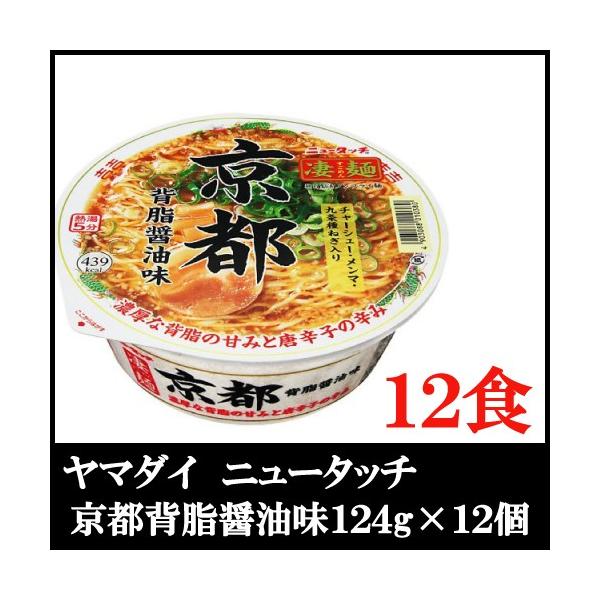 ソフト麺 ラーメンの価格と最安値 おすすめ通販を激安で