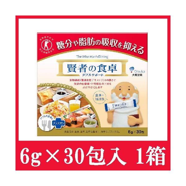 ダブルサポート 賢者の食卓の通販・価格比較 - 価格.com