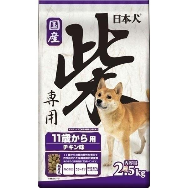 まとめ イースター 日本犬柴専用11歳から用 2 5kg 犬用 フード ペット用品 4セット Generalpico Gov Ar