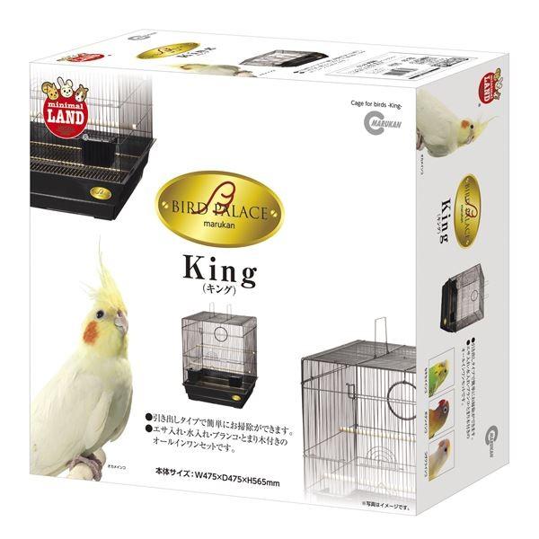 バードパレス キング Mb 90 ペット用品 Www Mohmmadiyon Com