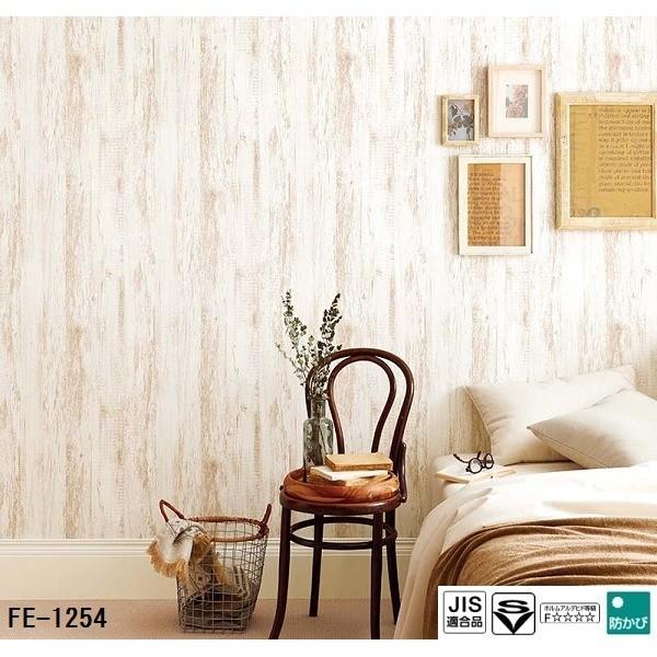 Ds Quickmarket 住宅設備 93ｃｍ巾 木目調 5ｍ巻 サンゲツ Diy 工具 Fe 1254 のり無し壁紙