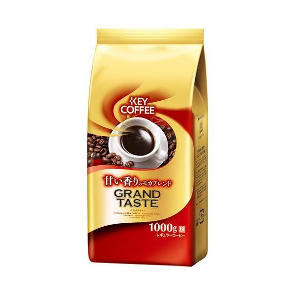 まとめ キーコーヒー グランドテイスト モカブレンド1kg 30セット Www Ukrainianlessons Com