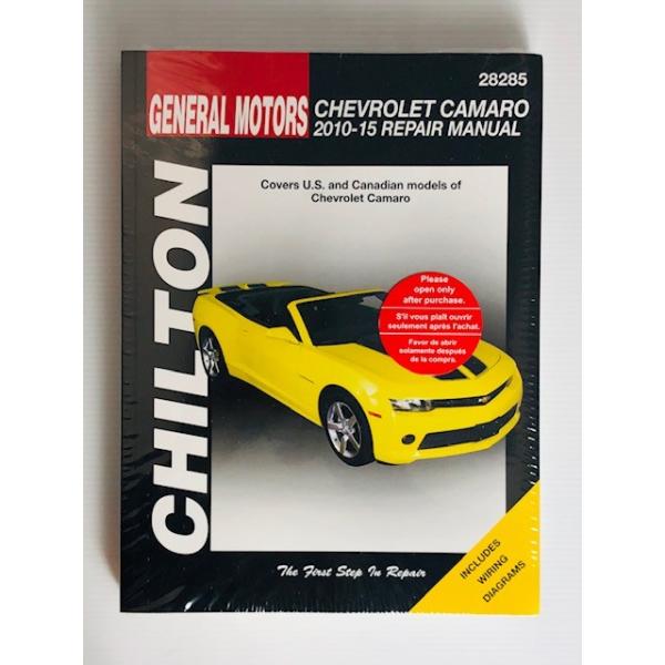 シボレー　サービスマニュアル　C/K quickparts_28285