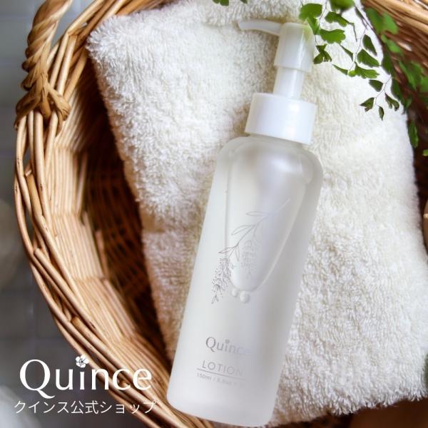 スフリール化粧品　化粧水　美容液　クリーム p_Rlotion.jpg