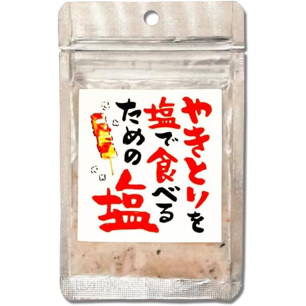 ■老舗やきとり店の味をご家庭で！「貞塩 やきとりを塩で食べるための塩袋 白 70ｇ」は、長い伝統が作り上げた至福の旨さ！老舗やきとり店の塩の味を完全再現！！お得な詰め替え用パウチ仕様です■やきとり以外のお料理にも使える万能塩ステーキ、焼き魚...