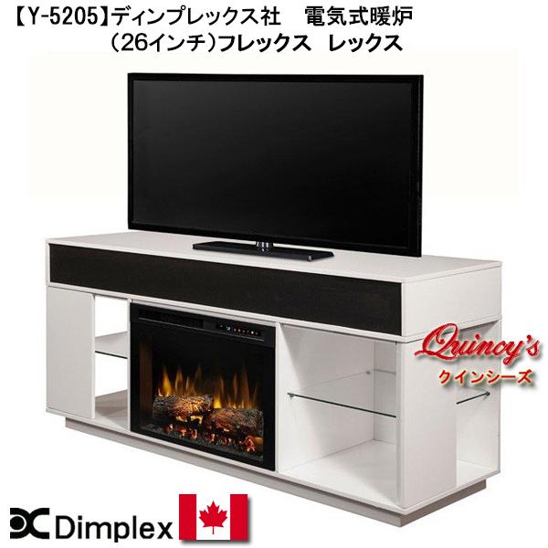 Y-5205】 ディンプレックス社(26インチ）電気式暖炉（フレックス