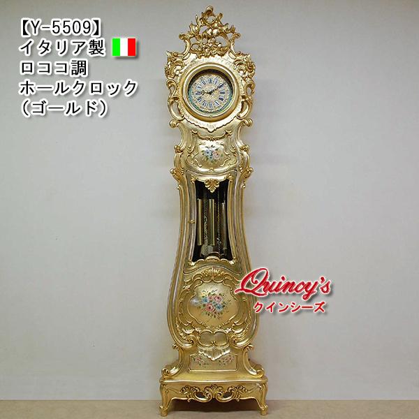 quincy-s_y-5509