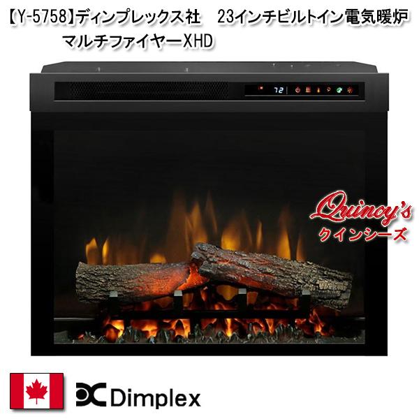 Y-5758】 最安値！ ディンプレックス社 23インチビルトイン電気暖炉 