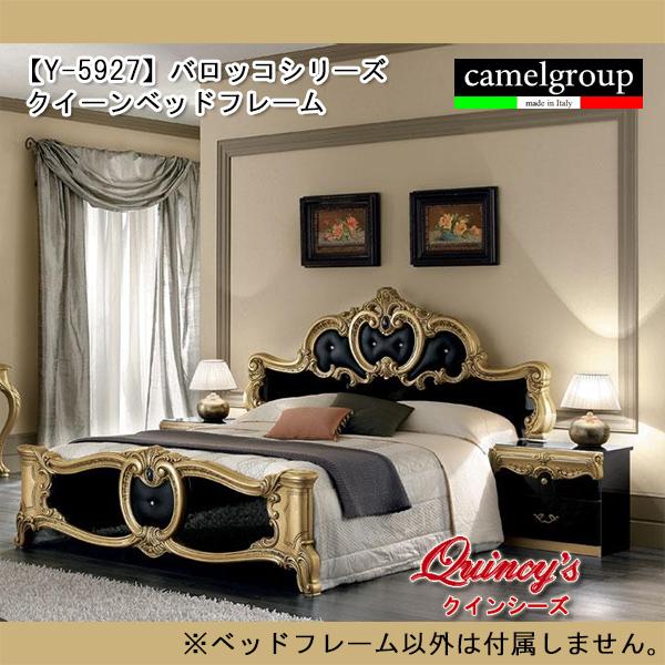 ウエストエルム　メタル　キャノピーベットフレーム　クイーン　直接引渡し限定 ARTTOWN チェストベッド クイーン 収納 (本体ベッドフレームのみ