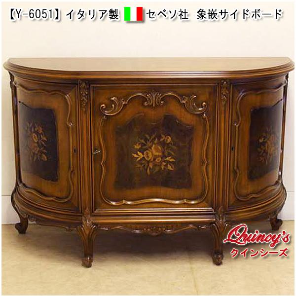 Y-6051】イタリア製 セベソ社 象嵌サイドボード : クインシーズ ヤフー 