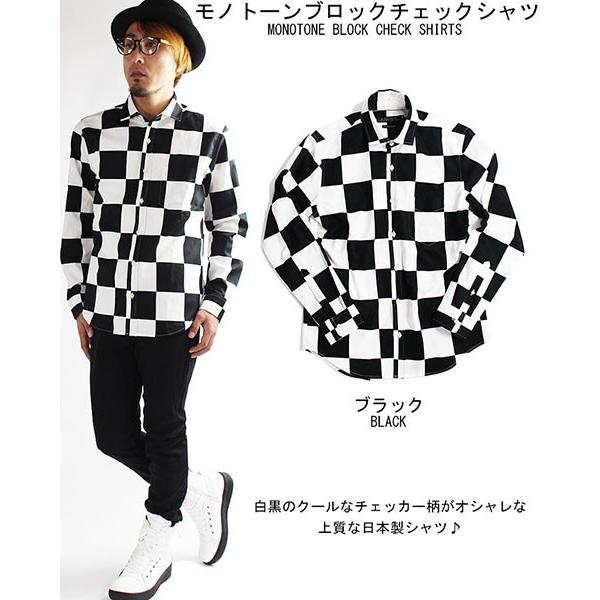 Superior El チェッカー柄 長袖シャツ ブロックチェック シャツ メンズ モード系 白黒 メンズ 日本製 Buyee Servis Zakupok Tretim Licom Buyee Pokupajte Iz Yaponii