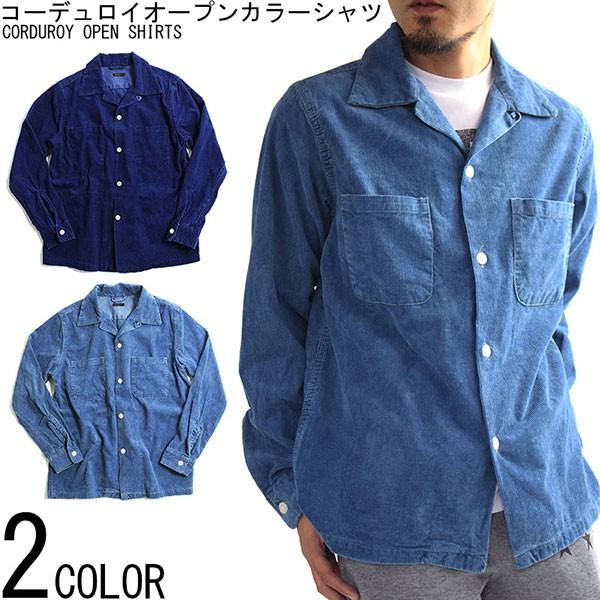 沿って アーサー たとえ インディゴ シャツ メンズ Josebeads Jp