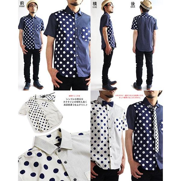 日本製 水玉シャツ ドット柄 クレイジー 半袖シャツ 水玉柄シャツ ドット柄シャツ 半袖 マリン メンズ 派手 個性派 Buyee 日本代购平台 产品购物网站大全 Buyee一站式代购 Bot Online