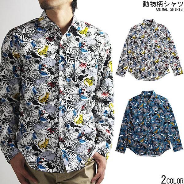 再集計 控えめな お風呂を持っている 柄 シャツ 動物 Apctgoa Org