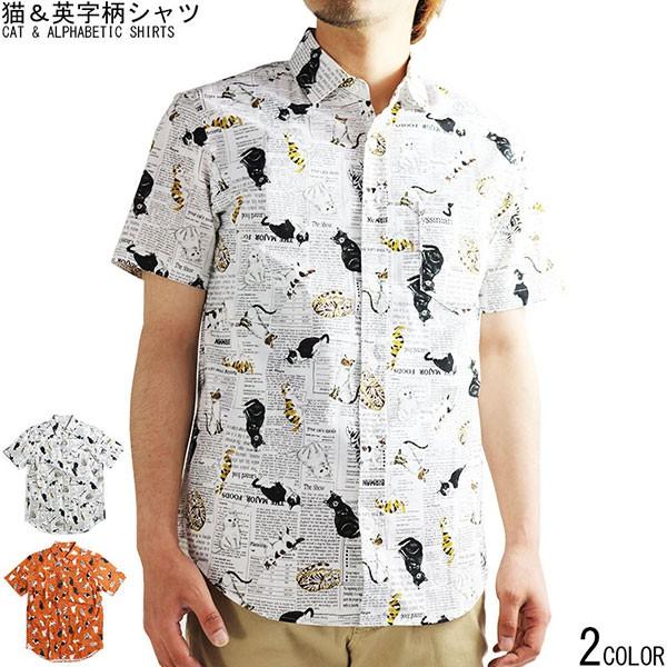 励起 酔う 半円 動物 柄 シャツ メンズ Ylpac Org