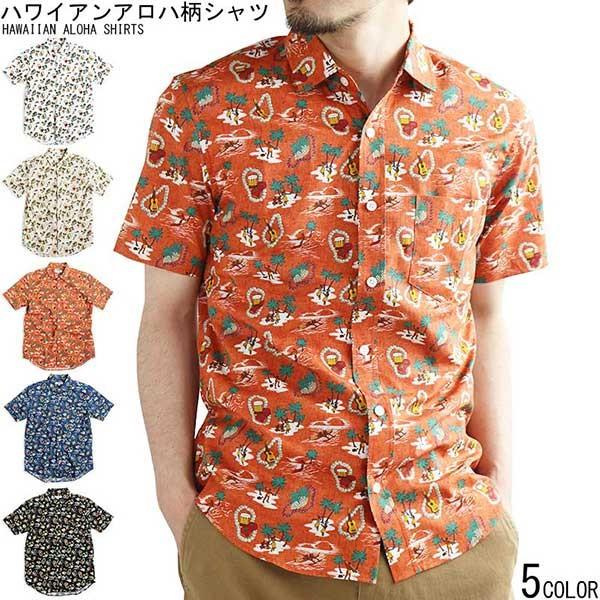 日本製 ハワイアン柄 半袖シャツ メンズ シャツ アロハ 柄シャツ 01 クインテット ヤフー店 通販 Yahoo ショッピング