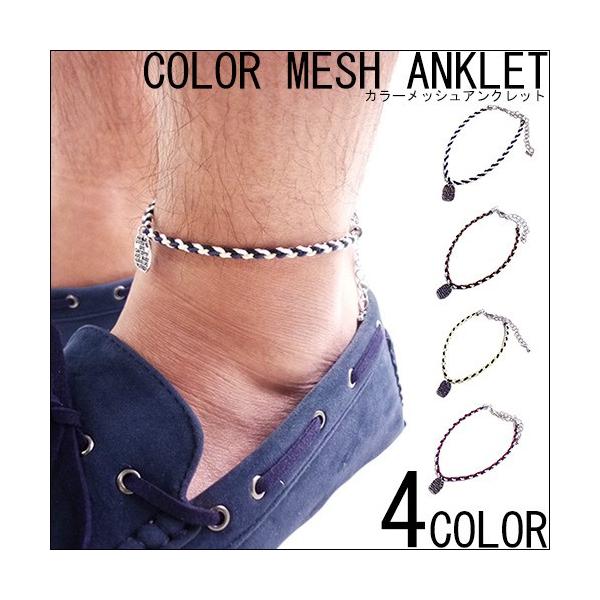 カラー メッシュ サーフ アンクレット ミサンガ 足用 エスニック 男女兼用 海 川 Buyee Buyee Japanese Proxy Service Buy From Japan Bot Online