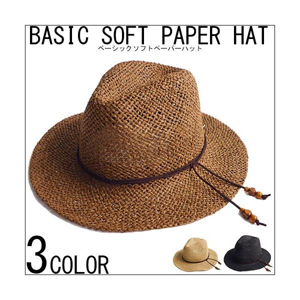 ベーシック ブリムハット ツバ広 帽子 ハット ストローハット 麦わら帽子 パナマ帽 キューバ帽 Hat Buyee Buyee 提供一站式最全面最專業現地yahoo Japan拍賣代bid代拍代購服務 Bot Online