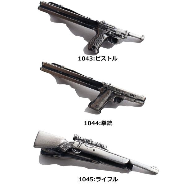 クラシックカーシリーズ ネクタイピン タイピン ヴィンテージカー 車 アメ車 日本製 Buyee Buyee Japanese Proxy Service Buy From Japan Bot Online