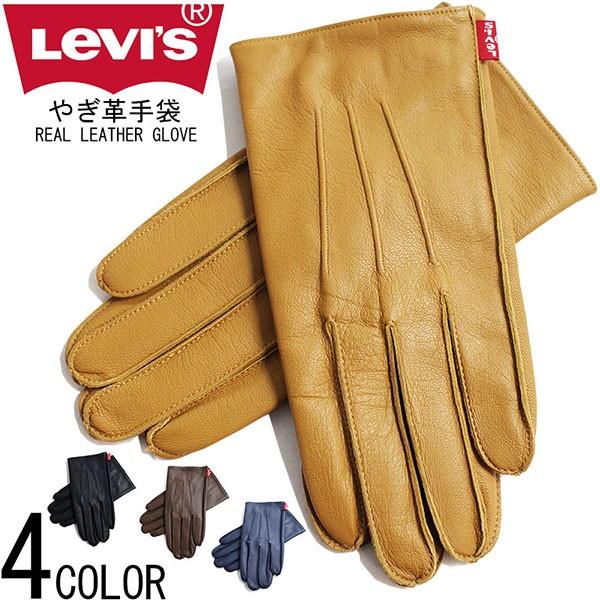 ぜいたく手袋 メンズ ビジネス ファッションのすべて