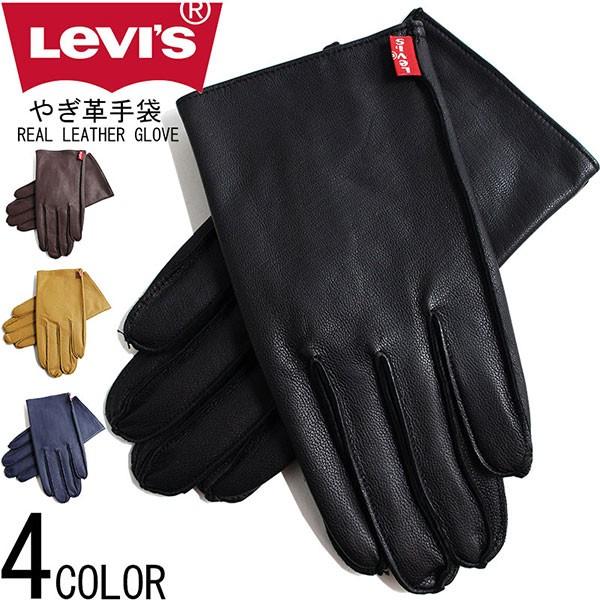 植生 古風な メイド 手袋 メンズ カジュアル Nishino Cl Jp